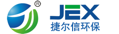 深圳市捷爾信環(huán)保科技有限公司